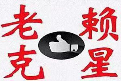 债务追收公司能否成功寻找到欠款人？